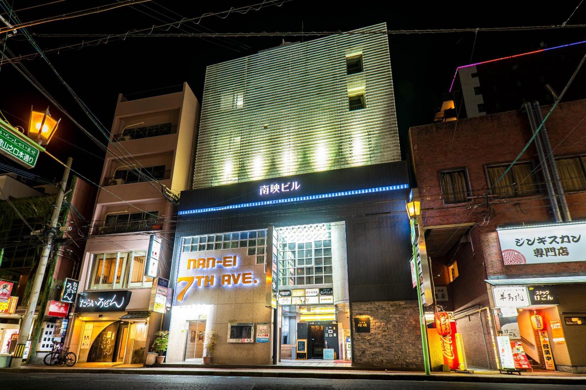 Nanei Building Appartement *