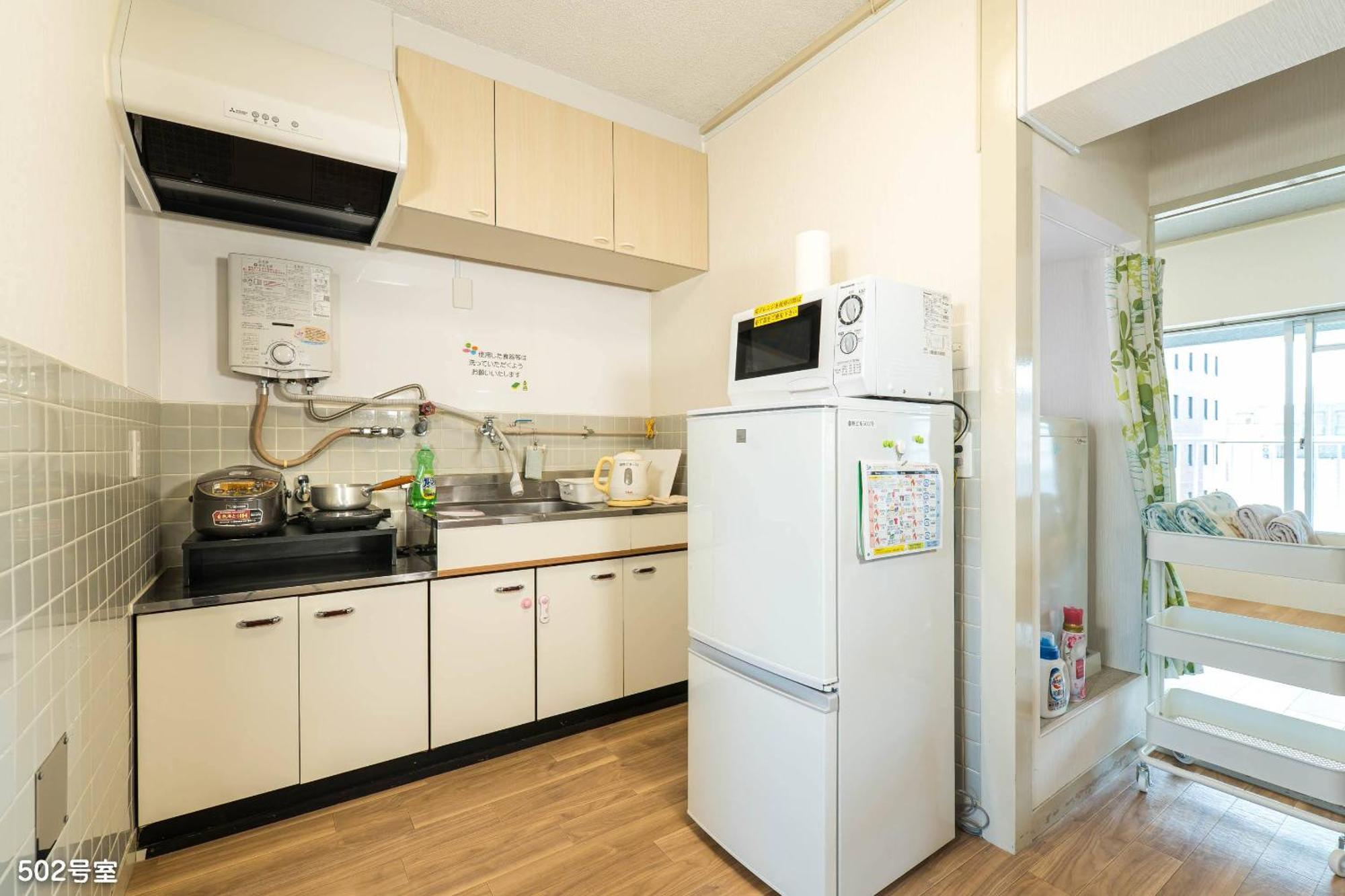 Appartement Nanei Building *