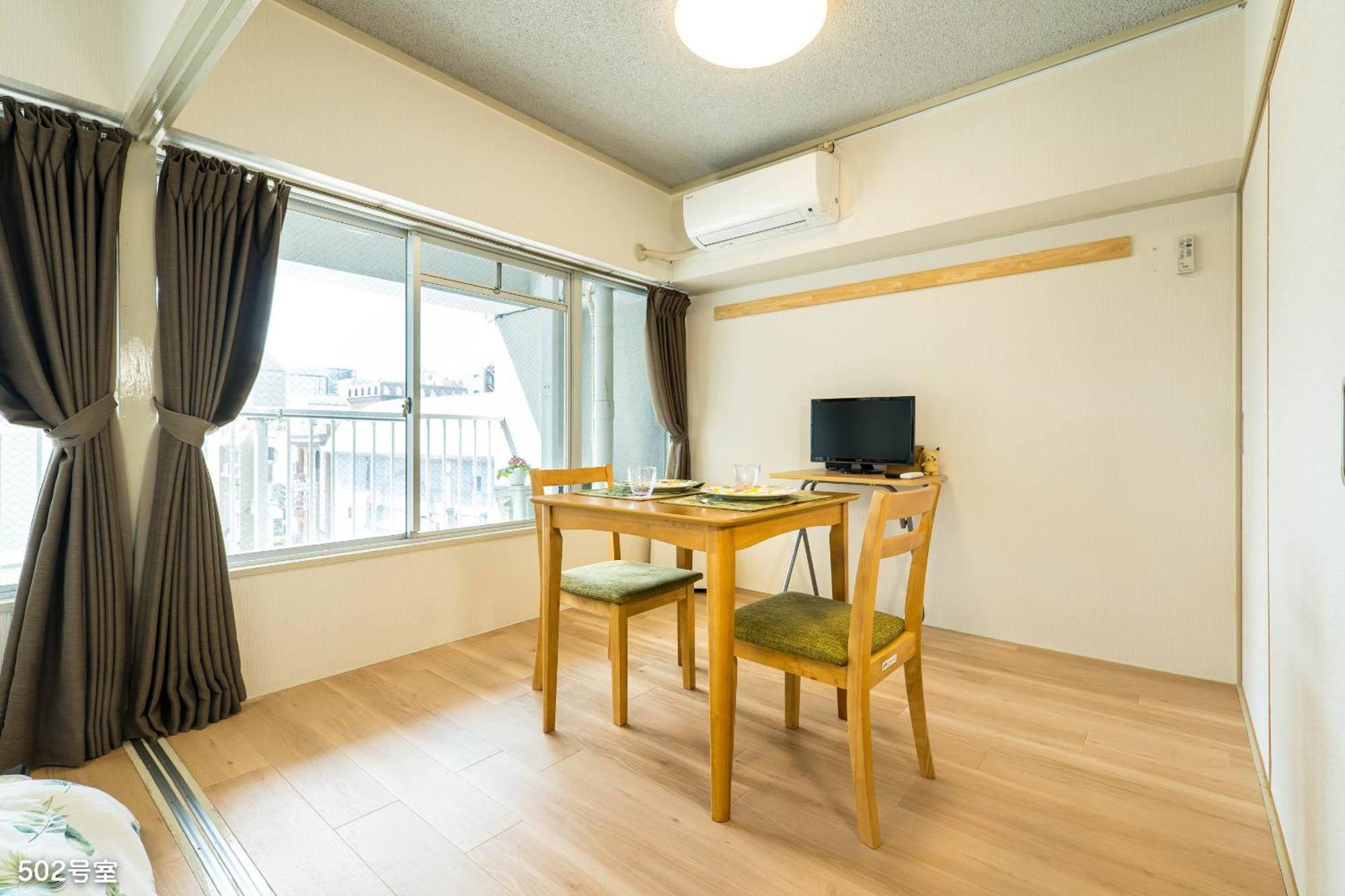 Nanei Building Appartement